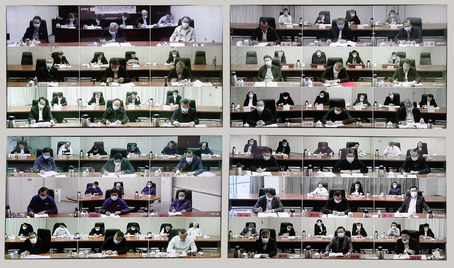 郝鵬、國資、央企、國資委、書記、主任、國企、企業改革