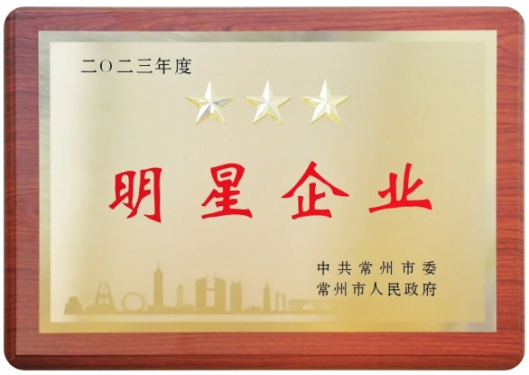 開年全市第一榜，太平科技雙喜臨門