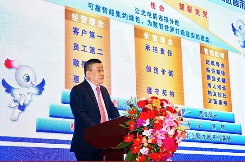 守正時進?闖創開新，太平科技2025啟新年會