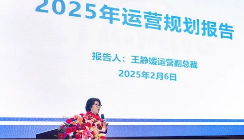 20250207003.jpg